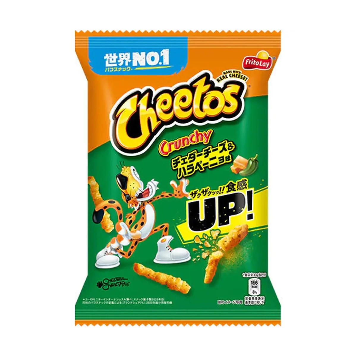 Cheetos Japan Crujientes Jalapeños