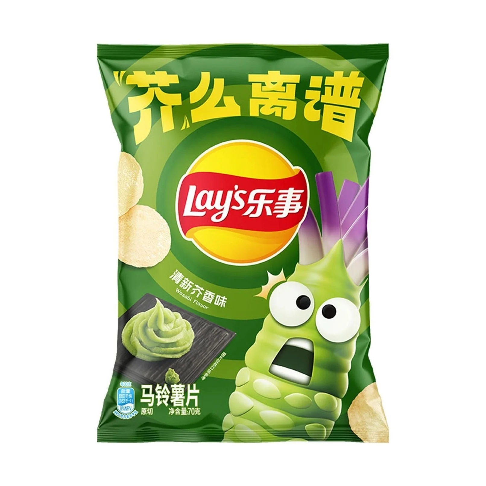 Lay's Papas Fritas Sabor Mostaza