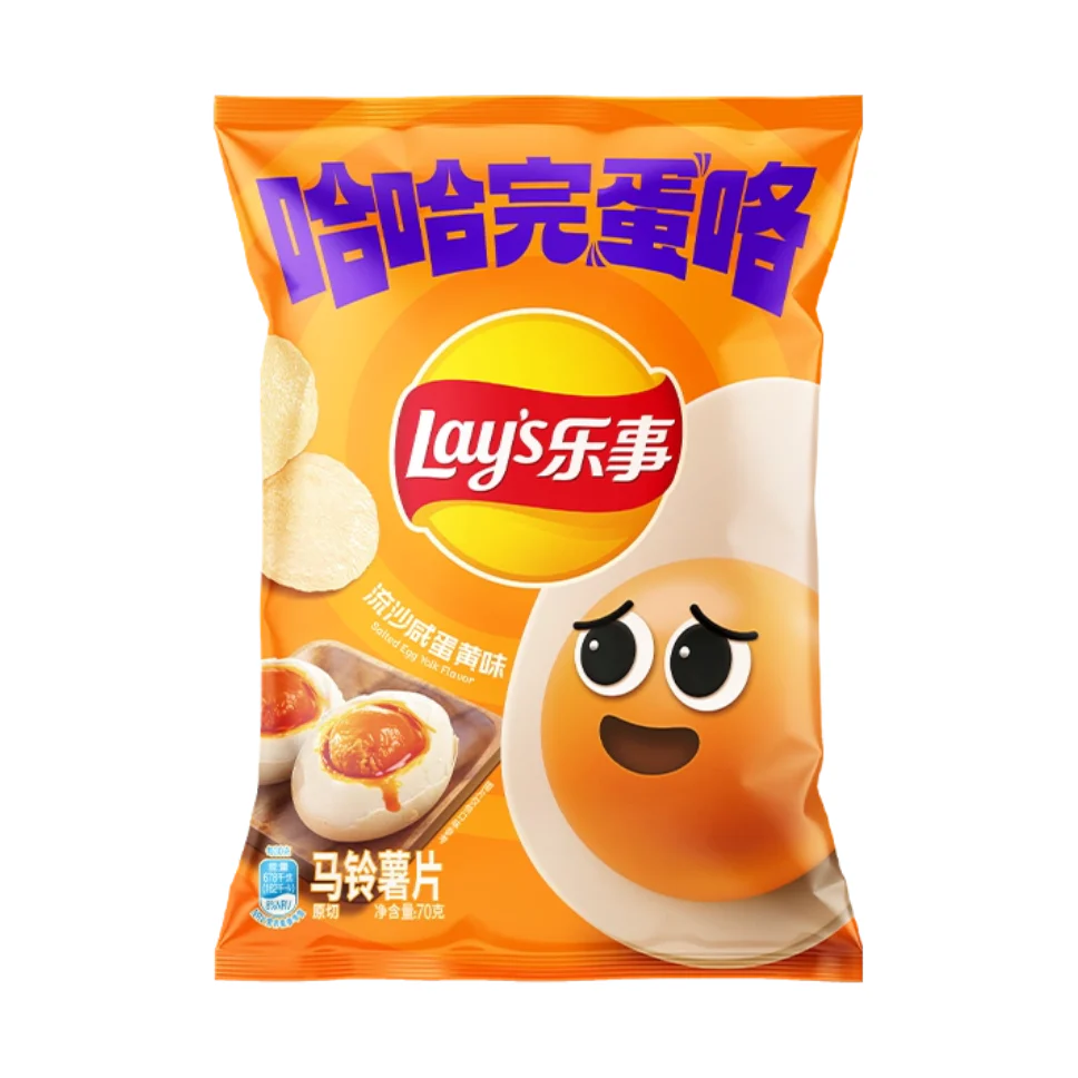 Lay's Sabor Yema de Huevo Salada