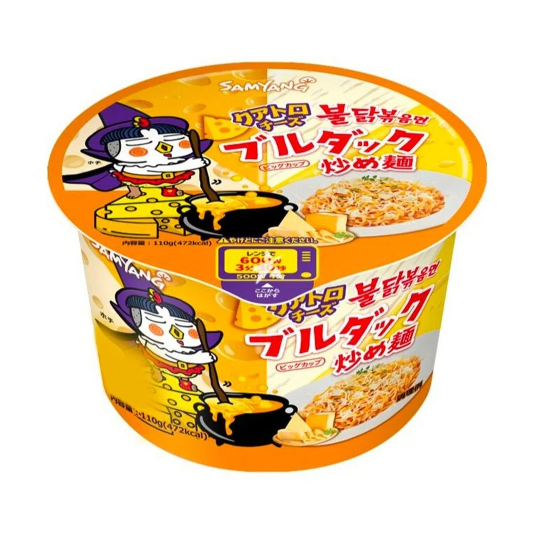 Samyang 4 Sabores Queso Fideos de Pollo Picante