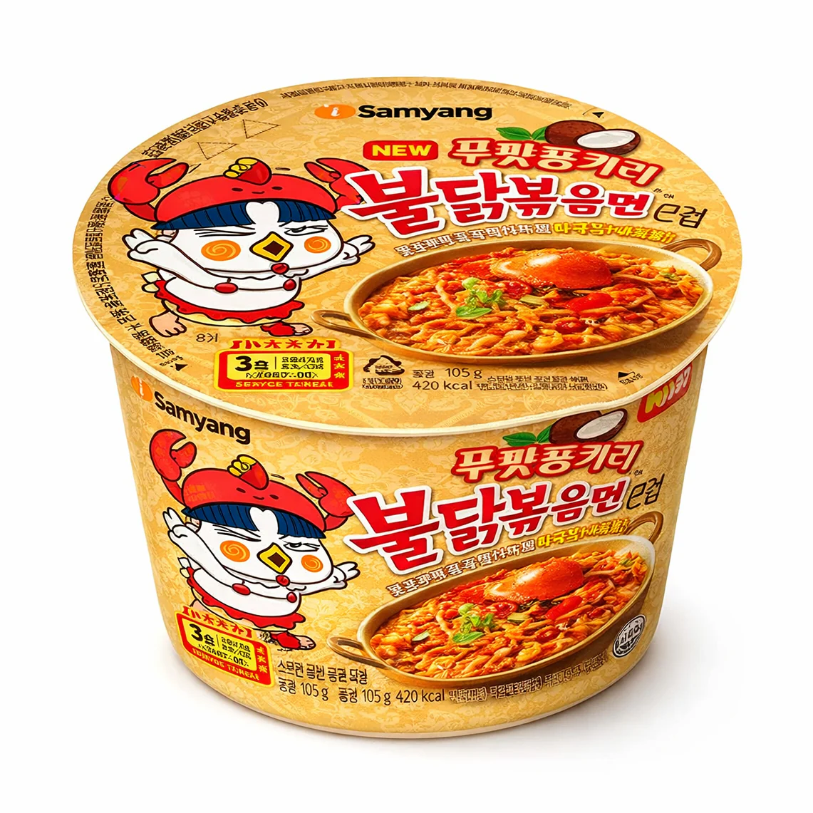 SAMYANG Buldak Sabor Poo Pat Pong Curry Ramen en Vaso